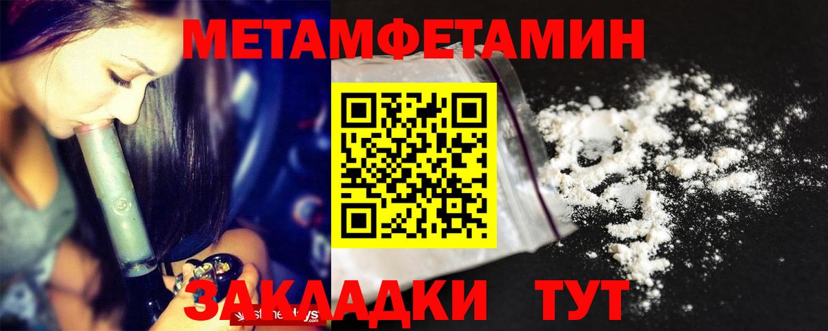 Жуковский  АМФЕТАМИН  Вход с VPN  АМФЕТАМИН 97% 