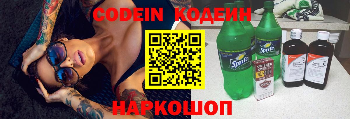 Мефедрон Жуковский