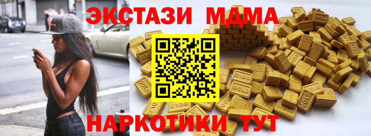 ЭКСТАЗИ TESLA Жуковский
