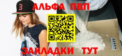 скорость mdpv Ливны