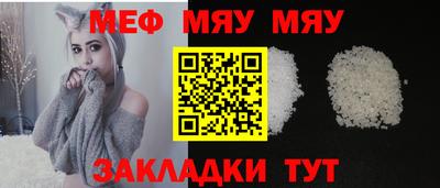 скорость mdpv Ливны