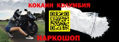 скорость mdpv Ливны