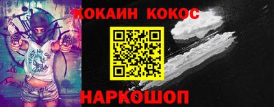 соль ск Лесосибирск