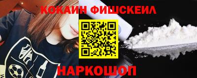 соль ск Лесосибирск