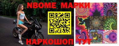 соль ск Лесосибирск
