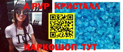 скорость mdpv Ливны