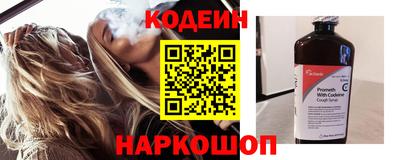 соль ск Лесосибирск