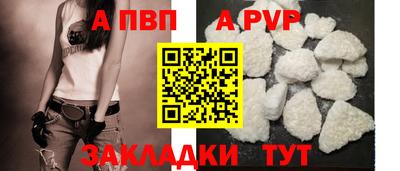 соль ск Лесосибирск