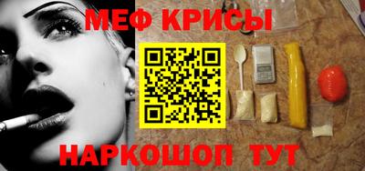 скорость mdpv Ливны