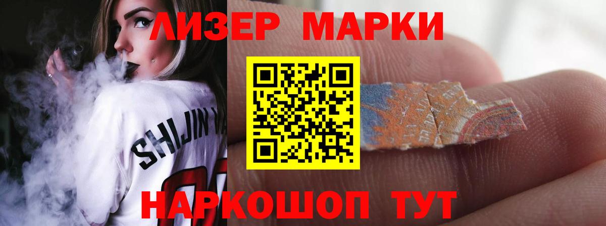 Лсд 25 экстази ecstasy  ЛСД экстази кислота  Вход с VPN  Жуковский 