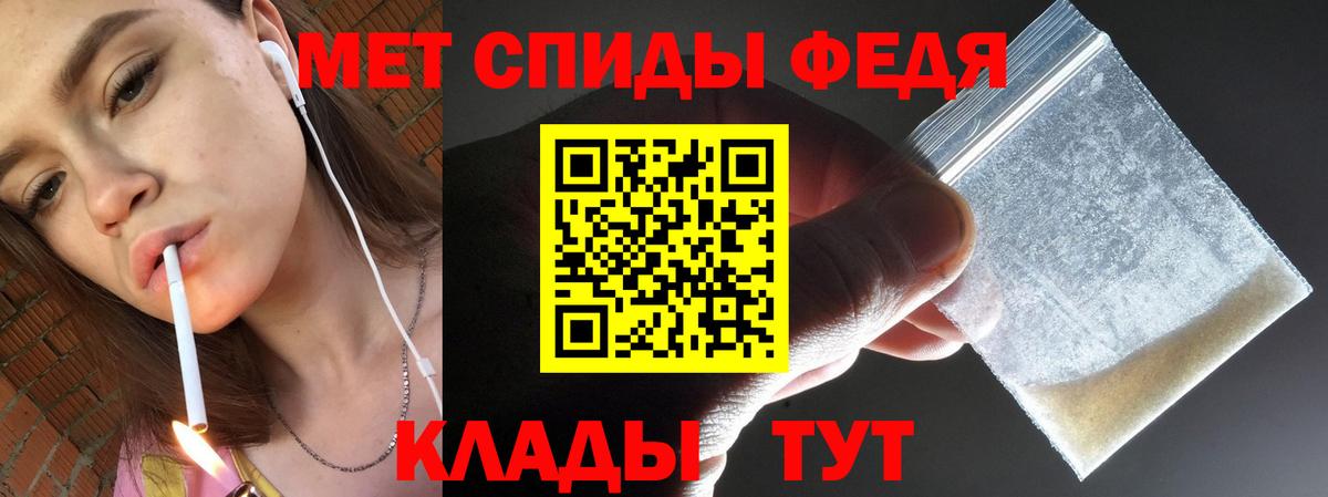 Жуковский  Метамфетамин  Вход с VPN  Первитин кристалл  Первитин кристалл 