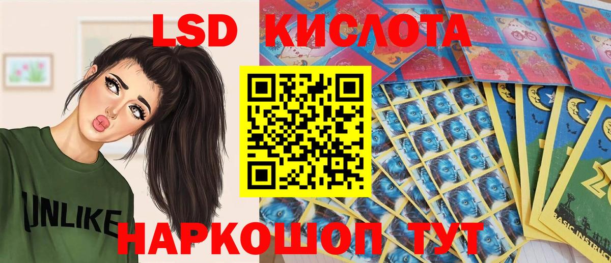 Меф   COCAIN  ЭКСТАЗИ  ТГК  Жуковский  Каннабис  Вход с VPN  ГАШ 
