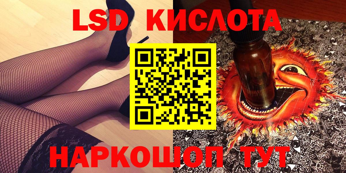 Марки NBOMe 1500мкг  Вход с VPN  Жуковский 