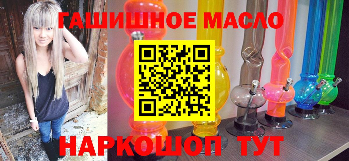 ТГК вейп Жуковский